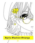 Книги для дозвілля. #girls#fashion#manga