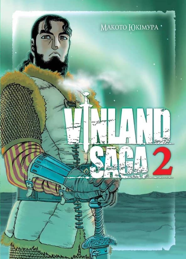 Screenshot_1 - 2025-04-22T132107.174 Vinland Saga (Сага про Вінланд), Том 2 - Зображення 1
