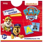 Щенопазлики. Учимо букви