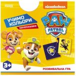 Щенопазлики. Учимо кольори