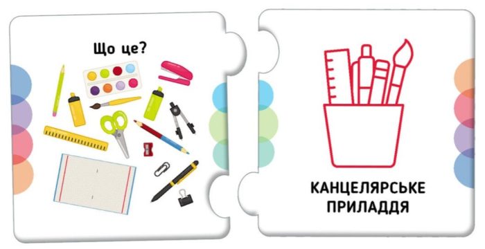 Пазли. Добери пару. У мене вдома - Зображення 4