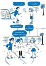 Я вмію управляти конфліктами! 5–8 років. Книжка з наліпками  | Ізабель Фільоза ,Марго Фрід-Фільоза - Зображення 2