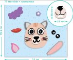 Магнітні обличчя тваринок  DoDo 77 елементів + планшетка - Зображення 2