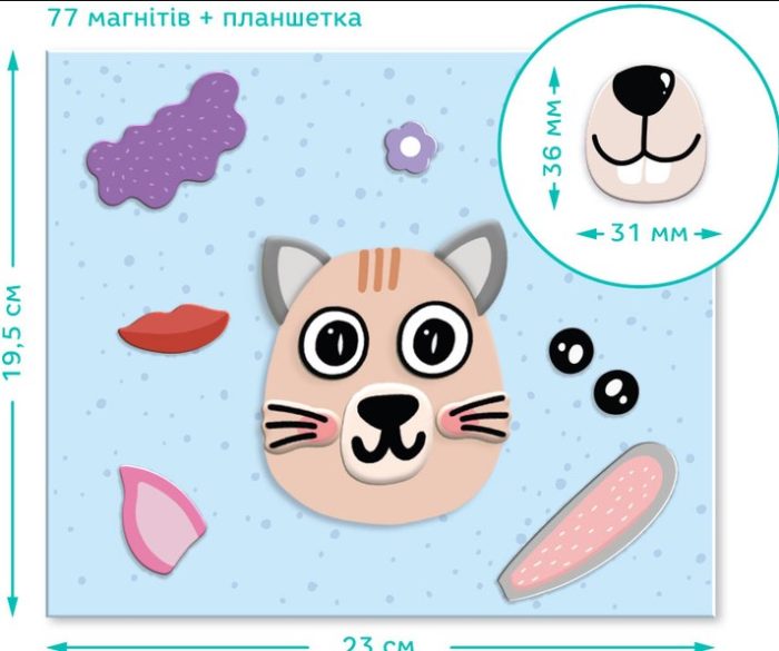 Магнітні обличчя тваринок  DoDo 77 елементів + планшетка - Зображення 2