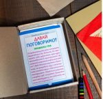 Психологічна гра. Давай поговоримо! - Зображення 2