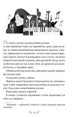 Valse mélancolique. Вибрані твори | Ольга Кобилянська - Зображення 2