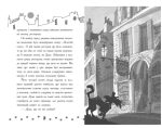 Детективи з вусами. Хто підставив Жана Вусаня? Книга 4 | Алессандро Ґатті, Давіде Морозінотто - Зображення 3