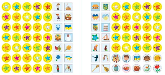 Маленький розумник . Велика книга тестів для дошкільнят. 4-5 років | Сіліч С. О. - Зображення 7