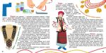 Книжкова скарбничка. Патріотична абетка | Сікора Ю. О. - Зображення 4