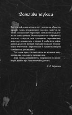 Де Моллі? | Х. Д. Карлтон - Зображення 3
