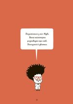 Я вмію приборкувати злість! 5—8 років. Книжка з наліпками | Ізабель Фільоза ,Марго Фрід-Фільоза - Зображення 3