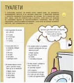 STEM-старт для дітей. Технології: книжка-активіті | Кетрін Бруццоне - Зображення 4