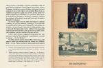 Шляхетна кухня Галичини | Ігор Лильо, Маріанна Душар - Зображення 4