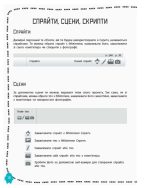Створюй відеоігри за допомогою Скретч. Програмування для дітей | Johan Aludden - Зображення 5