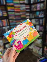 Свідоцтво про закінчення дитячого садка. Зайчик - Зображення 2