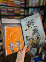 У пастці Нижнього світу. Книга 2 | Карл Ольсберґ - Зображення 4