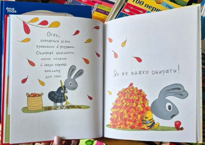 Витрачай! Книжка про зайченя, яке розуміється на грошах. 3–5 років | Маклеод Сіндерс - Зображення 5