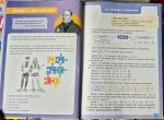 Алгебра, Підручник 7 клас | Бевз Г. П. - Зображення 3