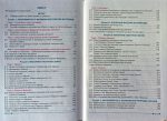 Географія. Підручник для 7 класу | Кобернік С.Г - Зображення 2