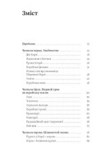 Корея. Кей-поп, традиції побачень і культ їжі | Ольга Мужановська - Зображення 2