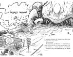 Останні підлітки на Землі та Гонитва судного дня. Книга 7 | Макс Бралльє - Зображення 2