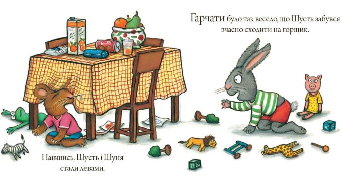 Шусть і Шуня. Калюжка | Аксель Шеффлер - Зображення 2