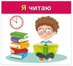 Вивчаємо займенники Я, МИ (навчальні картки) - Зображення 4