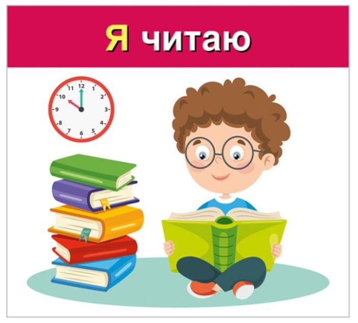 Вивчаємо займенники Я, МИ (навчальні картки) - Зображення 4
