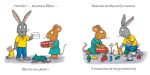 Шусть і Шуня. День народження | Аксель Шеффлер - Зображення 3