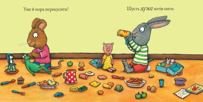 Шусть і Шуня. Калюжка | Аксель Шеффлер - Зображення 3