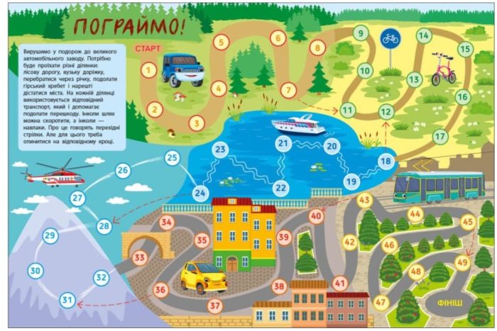 Таємна допомога машин | Назаренко А.А. - Зображення 4