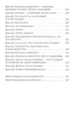 Ісландія. Північні дні опівночі | Андрій Гладій - Зображення 4