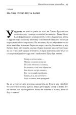 Татові на щодень. 366 роздумів про батьківство, любов і виховання дітей | Раян Голідей - Зображення 4