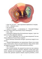 Що в кінці: куди зникають какунці? | Юлія Ярмоленко - Зображення 7