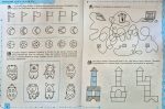Успішний старт. МИСЛЕННЯ, увага та ПАМ’ЯТЬ | Галина Дерипаско. Василь Федієнко. - Зображення 4