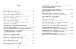 Бог не байдужий | В. Федієнко - Зображення 3
