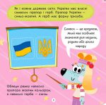 ТОТО пізнає Україну | Альона Пуляєва - Зображення 4