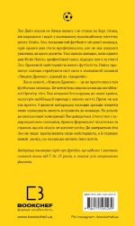 Академія. Книга 1: Академія | Т.З. Лейтон - Зображення 3
