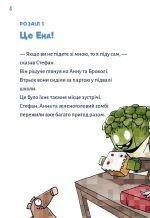Minecraft. Книга 3: Помста дракона — поки не дійдеш до Енду! | Хайко Вольц - Зображення 2