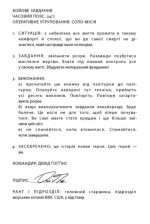 Мене не зламати. Гартуй дух і кидай собі виклики | Девід Ґоґґінс - Зображення 3