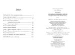 Маленька книжка ікіґаю. Секрети щастя по-японському | Кен Моґі - Зображення 2