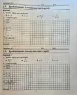 Алгебра. Геометрія. Діагностичні роботи. 8 клас | Олександр Істер (комплект) - Зображення 7