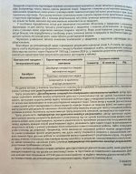 Алгебра. Діагностичні роботи. 8 клас | Олександр Істер - Зображення 4