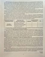 Геометрія. Діагностичні роботи. 8 клас | Олександр Істер - Зображення 5