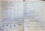 Інформатика, 8 клас. Робочий зошит | Ривкінд Й. Я. - Зображення 6