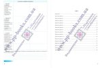 Географія. Практичні роботи. 8 клас (авт. С. Запотоцький та ін.) | Варакута О.,Швець Є. - Зображення 3