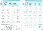 Тренувальник. Математика. 1 клас | Корчевська О. , Хребтова Н. ,  Козак М. - Зображення 3