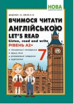 НУШ Вчимося читати англійською. Let’s read. Listen, reɑd ɑnd write 7клас. | І. В. Доценко, О. В. Євчук.
