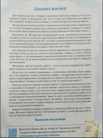 Я досліджую світ. 2 клас. Формувальне оцінювання зошит для діагностувальних робіт | О. Волощенко, О. Козак, Г. Остапенко - Зображення 2