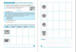 Україна і світі: природа, населення. Практикум. 8 клас (до мод. програми Кобернік та ін.) | Пугач Микола - Зображення 3